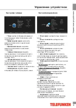 Preview for 26 page of Telefunken TF-LED32S31T2 Instruction Manual