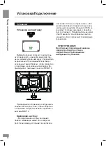 Preview for 20 page of Telefunken TF-LED32S32T2 Instruction Manual