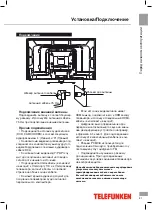 Preview for 21 page of Telefunken TF-LED32S32T2 Instruction Manual