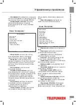 Preview for 27 page of Telefunken TF-LED32S32T2 Instruction Manual