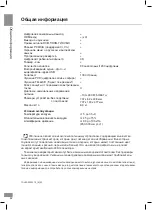 Preview for 32 page of Telefunken TF-LED32S32T2 Instruction Manual