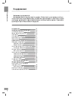 Preview for 14 page of Telefunken TF-LED32S34 Instruction Manual