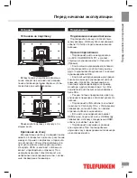 Preview for 17 page of Telefunken TF-LED32S34 Instruction Manual