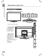 Preview for 18 page of Telefunken TF-LED32S34 Instruction Manual