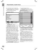 Preview for 22 page of Telefunken TF-LED32S34 Instruction Manual