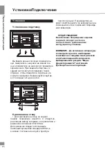 Preview for 20 page of Telefunken TF-LED32S39T2S Instruction Manual