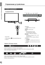 Preview for 22 page of Telefunken TF-LED32S39T2S Instruction Manual