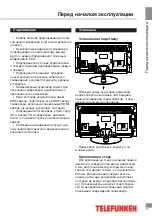 Предварительный просмотр 17 страницы Telefunken TF-LED32S4 Instruction Manual