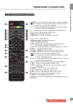 Preview for 23 page of Telefunken TF-LED32S41T2 Instruction Manual