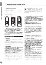 Предварительный просмотр 24 страницы Telefunken TF-LED32S52T2S Instruction Manual