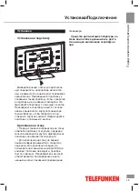 Preview for 19 page of Telefunken TF-LED32S6 Instruction Manual