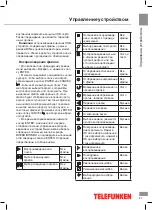 Preview for 27 page of Telefunken TF-LED32S6 Instruction Manual