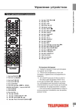 Предварительный просмотр 24 страницы Telefunken TF-LED32S66T2S Instruction Manual