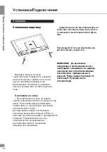 Preview for 20 page of Telefunken TF-LED32S70T2 Instruction Manual