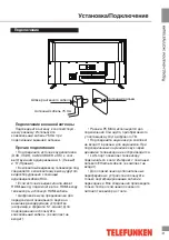 Preview for 21 page of Telefunken TF-LED32S98T2S Instruction Manual