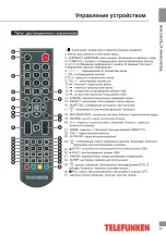 Preview for 23 page of Telefunken TF-LED32S98T2S Instruction Manual