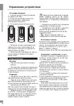 Preview for 24 page of Telefunken TF-LED32S98T2S Instruction Manual