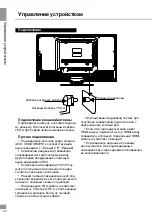 Preview for 20 page of Telefunken TF-LED39S11 Instruction Manual