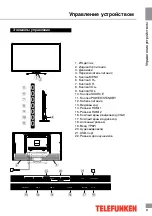 Preview for 21 page of Telefunken TF-LED39S11 Instruction Manual