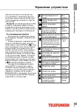 Preview for 27 page of Telefunken TF-LED39S11 Instruction Manual