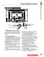 Preview for 21 page of Telefunken TF-LED39S32T2 Instruction Manual