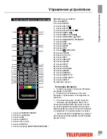 Preview for 23 page of Telefunken TF-LED39S32T2 Instruction Manual