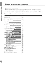 Preview for 16 page of Telefunken TF-LED39S6 Instruction Manual