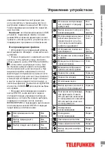 Предварительный просмотр 27 страницы Telefunken TF-LED39S6 Instruction Manual