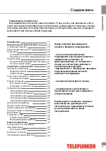 Preview for 17 page of Telefunken TF-LED40S61T2 Instruction Manual