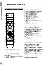 Preview for 22 page of Telefunken TF-LED42S11T2 Instruction Manual