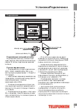 Preview for 21 page of Telefunken TF-LED42S37T2 Instruction Manual