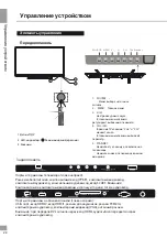 Preview for 22 page of Telefunken TF-LED42S37T2 Instruction Manual