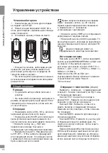 Предварительный просмотр 25 страницы Telefunken TF-LED43S21T2SU Instruction Manual