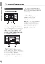 Preview for 20 page of Telefunken TF-LED48S39T2S Instruction Manual