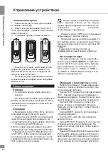 Preview for 24 page of Telefunken TF-LED48S39T2S Instruction Manual