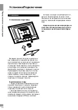 Preview for 20 page of Telefunken TF-LED50S7T2 Instruction Manual