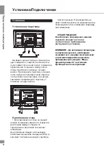 Preview for 25 page of Telefunken TF-LED65S37T2SU Instruction Manual