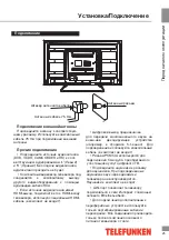 Preview for 26 page of Telefunken TF-LED65S37T2SU Instruction Manual