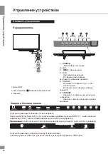 Preview for 27 page of Telefunken TF-LED65S37T2SU Instruction Manual