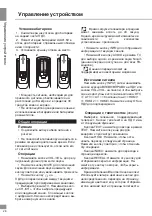 Preview for 29 page of Telefunken TF-LED65S37T2SU Instruction Manual