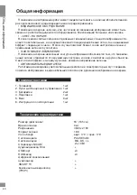 Preview for 41 page of Telefunken TF-LED65S37T2SU Instruction Manual