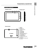 Preview for 21 page of Telefunken TF-MID701G Instruction Manual