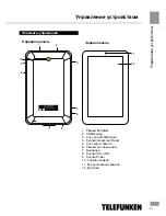 Preview for 21 page of Telefunken TF-MID702G Instruction Manual