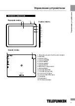 Preview for 21 page of Telefunken TF-MID9701G Instruction Manual