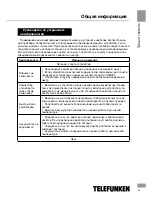 Preview for 29 page of Telefunken TF-MID9702 Instruction Manual