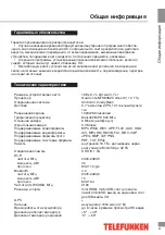 Preview for 35 page of Telefunken TF-MID9707G User Manual