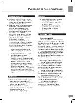 Preview for 11 page of Telefunken TF-MS2101 Instruction Manual