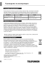 Preview for 14 page of Telefunken TF-MS2101 Instruction Manual