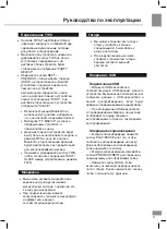 Preview for 11 page of Telefunken TF-MS2102 Instruction Manual