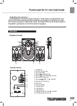 Preview for 8 page of Telefunken TF-MSM2.102 Instruction Manual